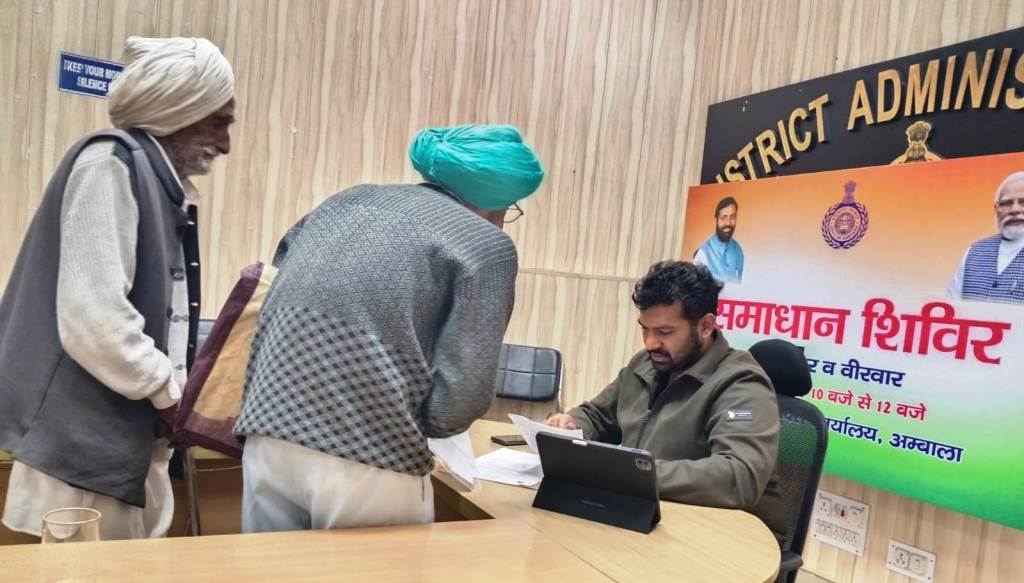 City Magistrate heard the problems of the people in the Samadhan Camp
